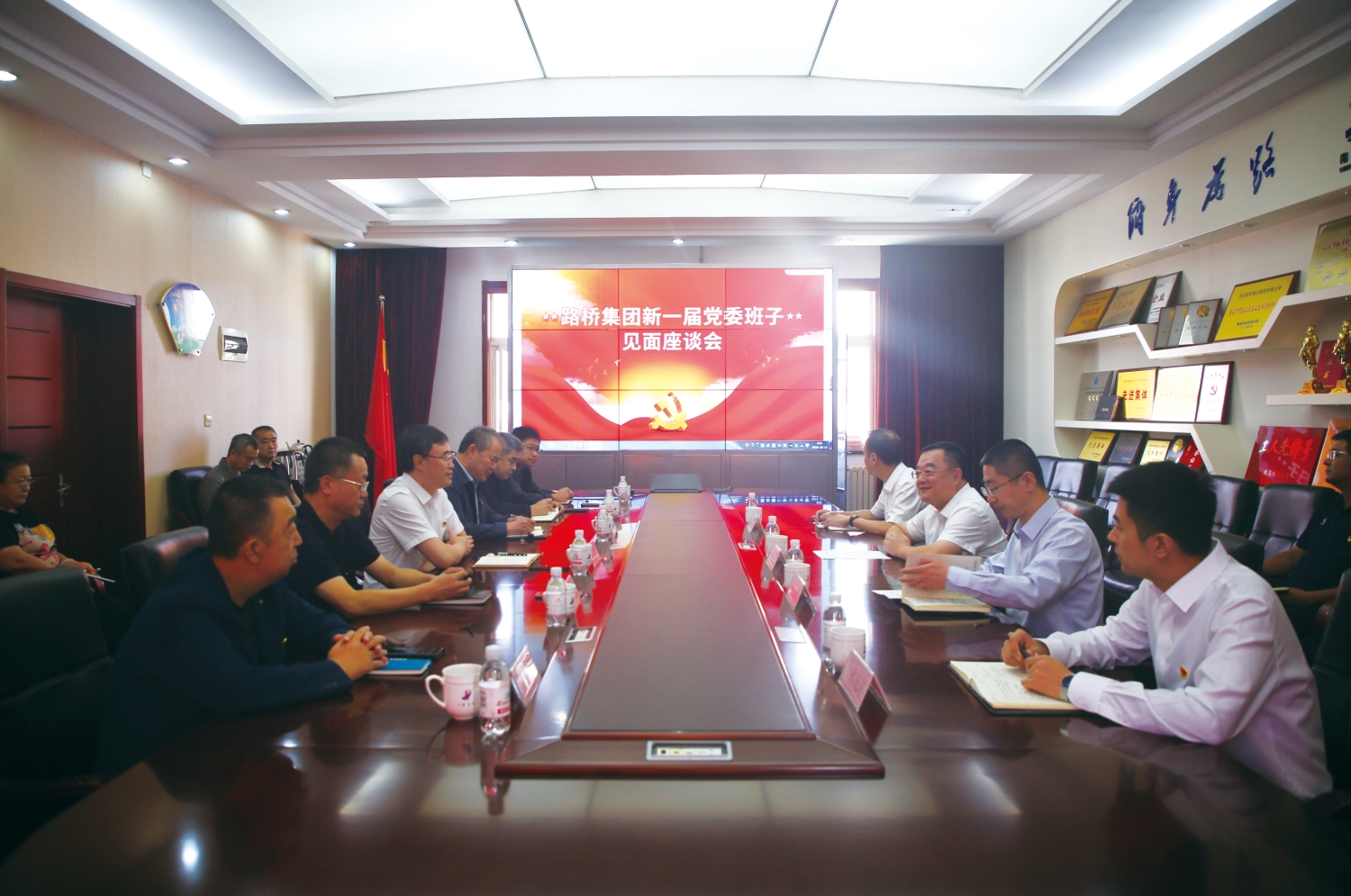 城投集團副總經理、交發(fā)集團董事長曹勇同路橋集團新一屆黨委班子座談交流